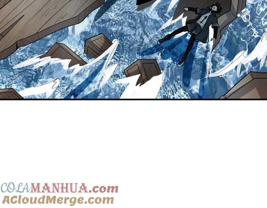 全球诡异时代 第168话 海妖vs海盗！ 第13页