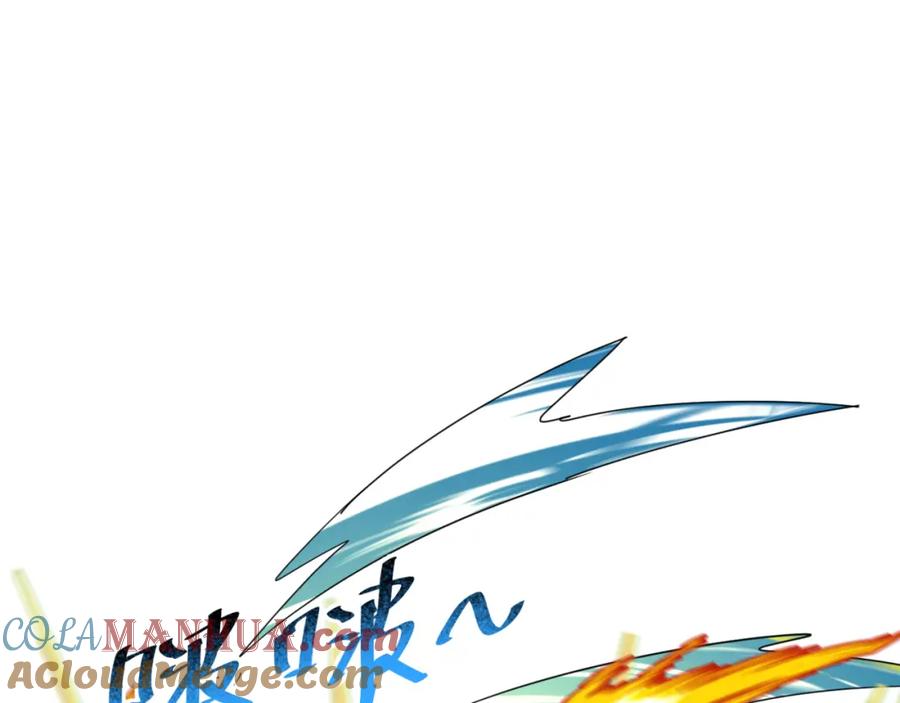 全球诡异时代 第168话 海妖vs海盗！ 第97页