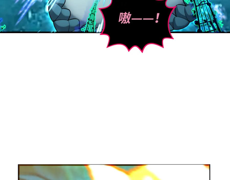 全球诡异时代 第168话 海妖vs海盗！ 第70页