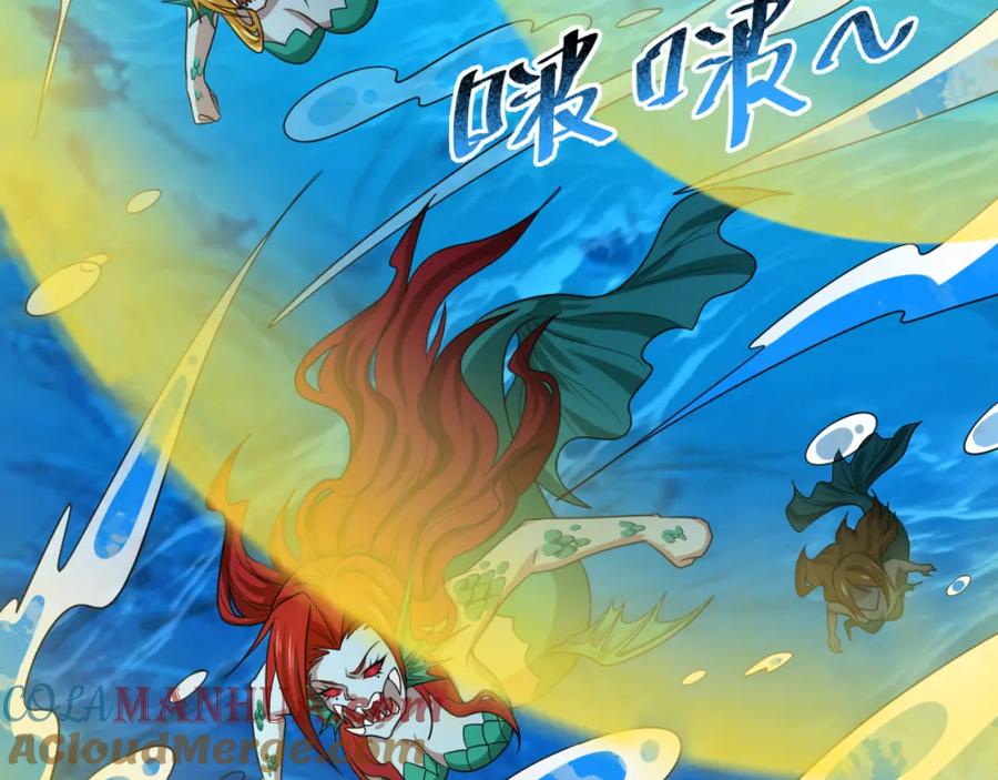 全球诡异时代 第168话 海妖vs海盗！ 第105页