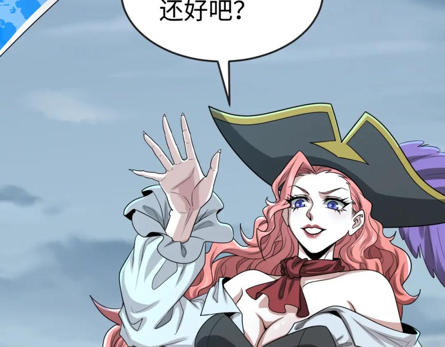 全球诡异时代 第168话 海妖vs海盗！ 第107页