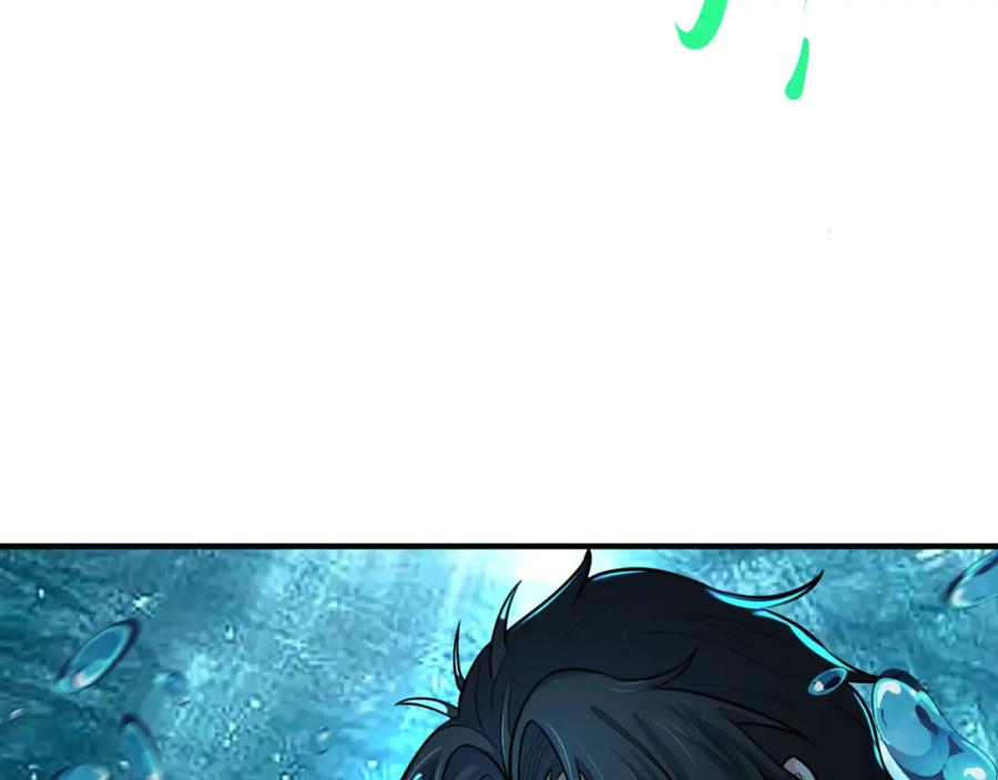 全球诡异时代 第168话 海妖vs海盗！ 第16页