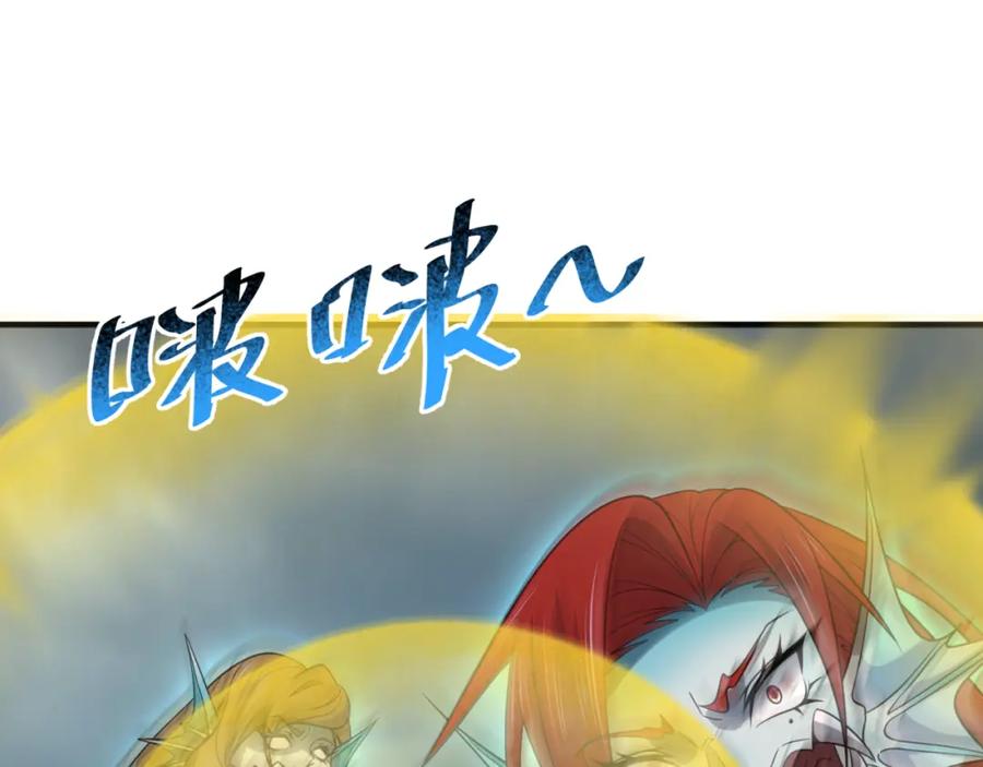 全球诡异时代 第168话 海妖vs海盗！ 第78页