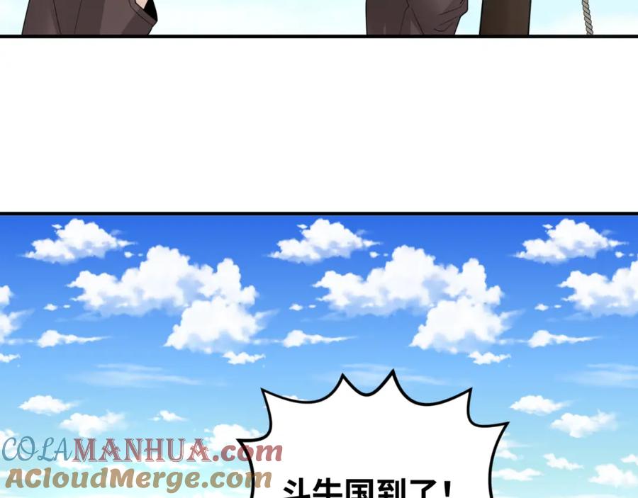 全球诡异时代 第169话 海岛奇遇 第153页