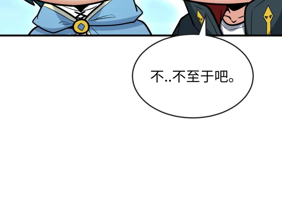 全球诡异时代 第169话 海岛奇遇 第68页