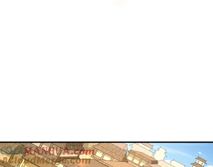 全球诡异时代 第169话 海岛奇遇 第137页