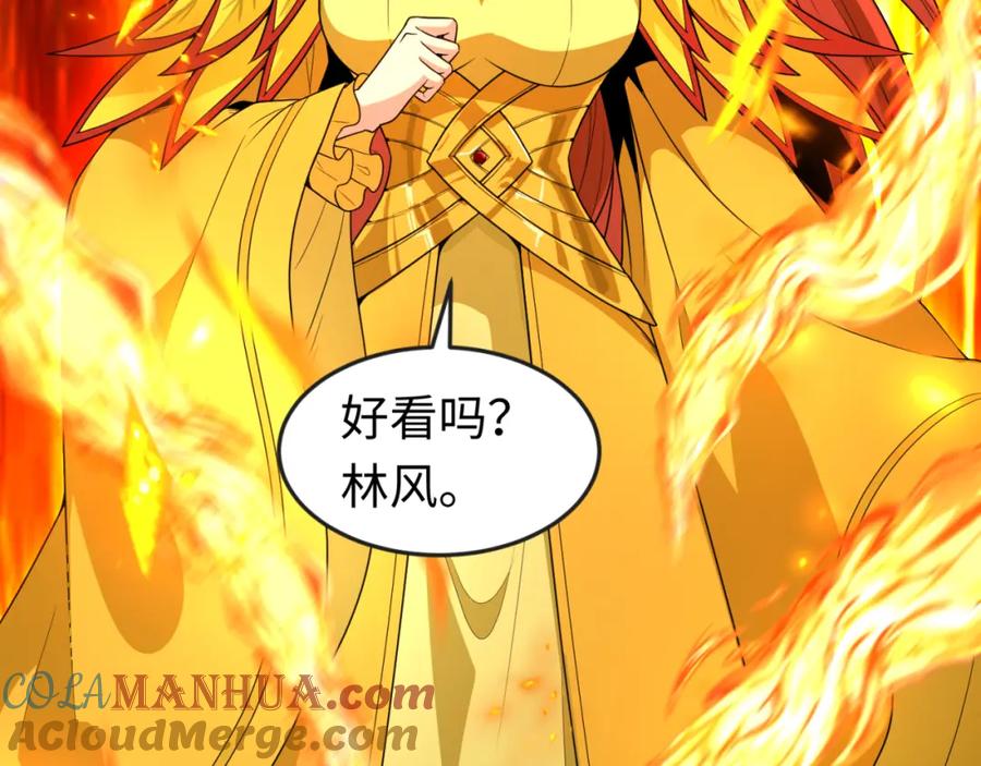 全球诡异时代 第169话 海岛奇遇 第129页