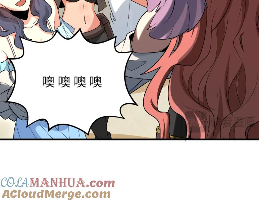 全球诡异时代 第169话 海岛奇遇 第65页