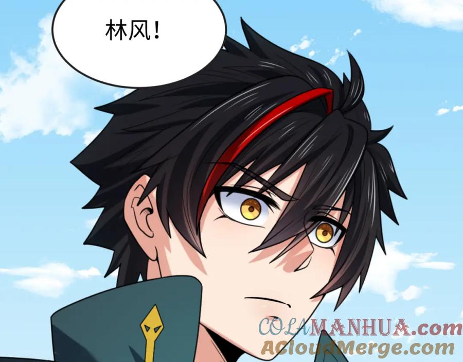 全球诡异时代 第169话 海岛奇遇 第113页
