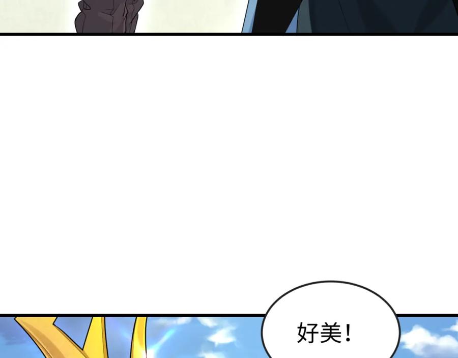 全球诡异时代 第169话 海岛奇遇 第58页