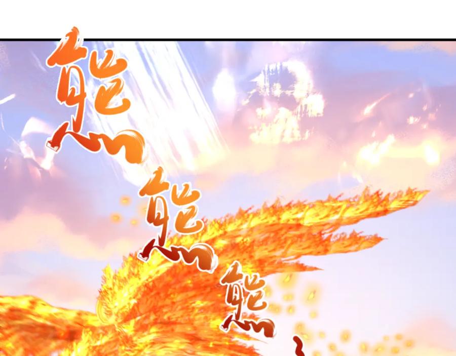 全球诡异时代 第169话 海岛奇遇 第122页