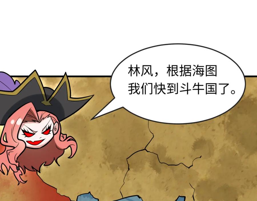 全球诡异时代 第169话 海岛奇遇 第72页