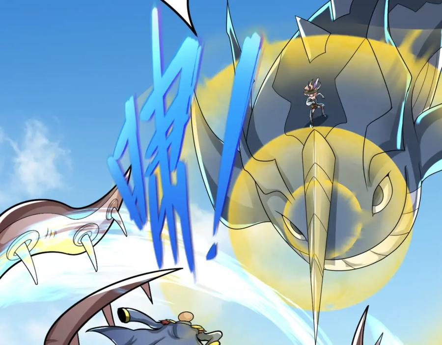 全球诡异时代 第169话 海岛奇遇 第96页