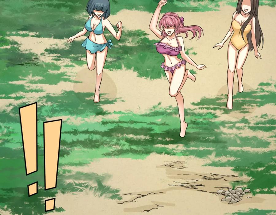 全球诡异时代 第169话 海岛奇遇 第23页
