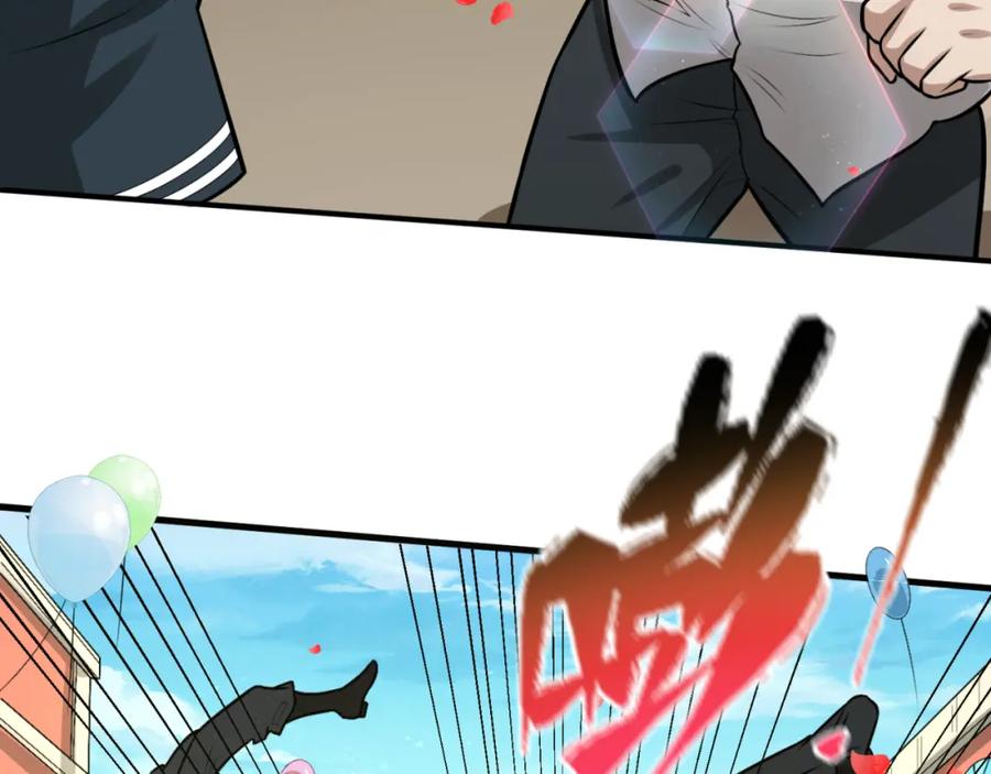 全球诡异时代 第170话 斗牛国的恐怖传说！ 第32页