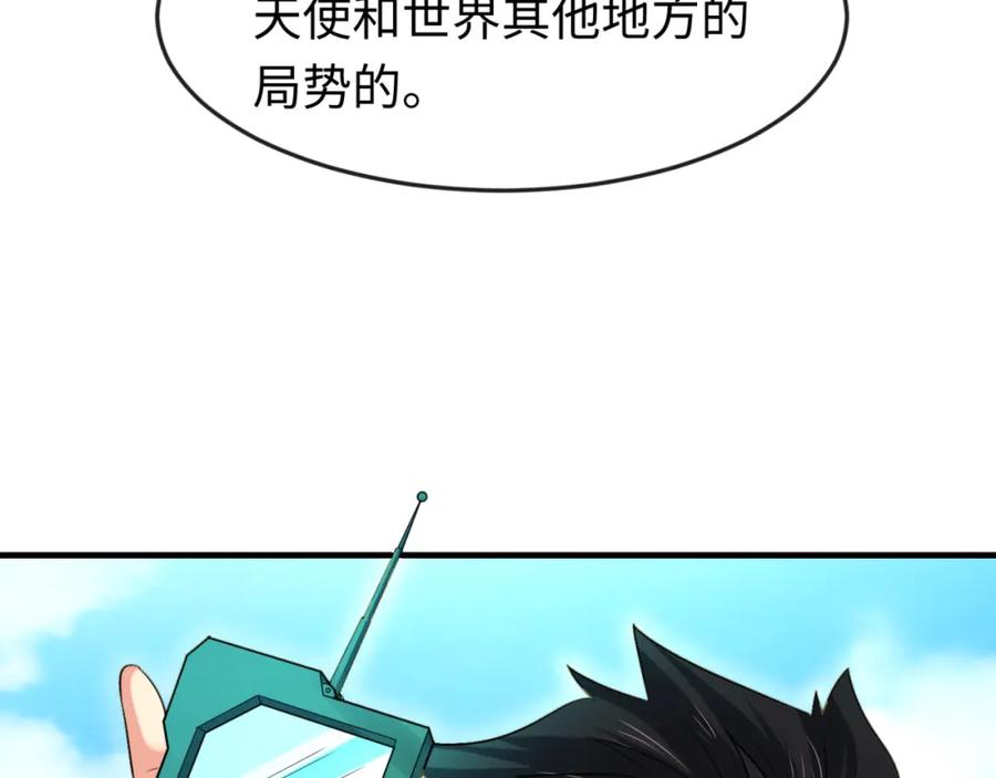 全球诡异时代 第170话 斗牛国的恐怖传说！ 第10页