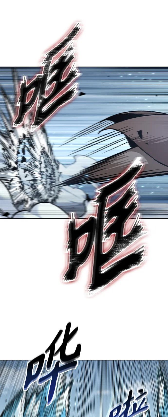 《某天成为魔神》172. 第60章 一举两得（1） 第44页