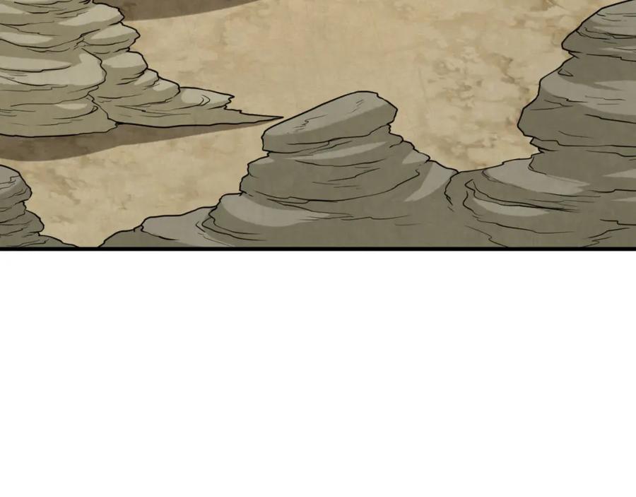 全球诡异时代 第170话 斗牛国的恐怖传说！ 第7页