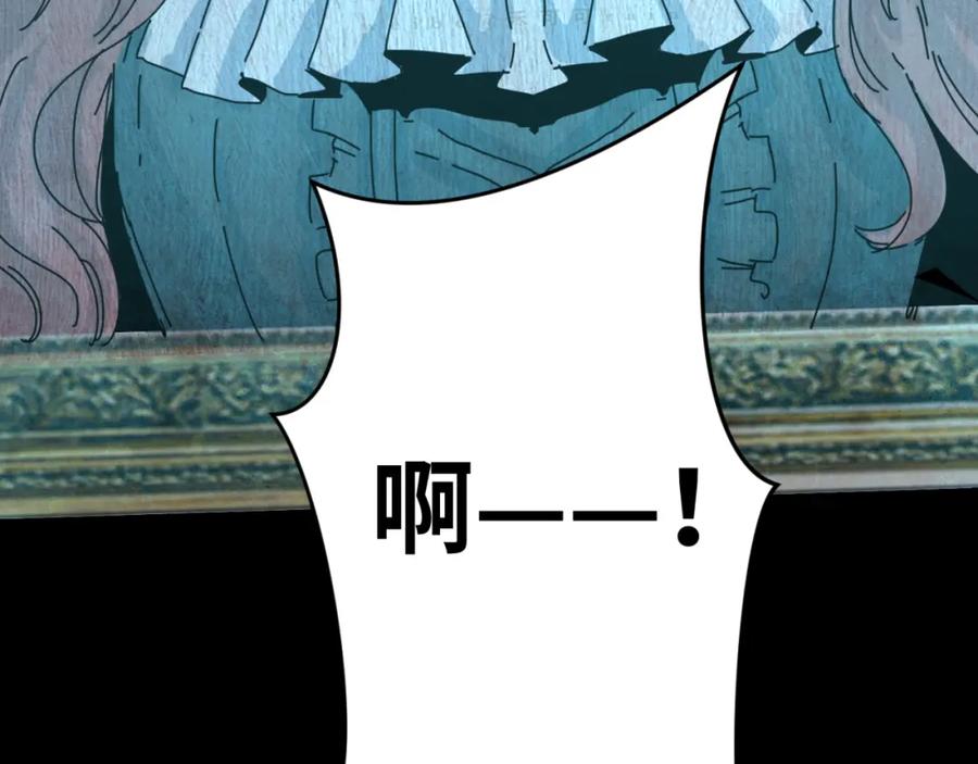 全球诡异时代 第170话 斗牛国的恐怖传说！ 第136页
