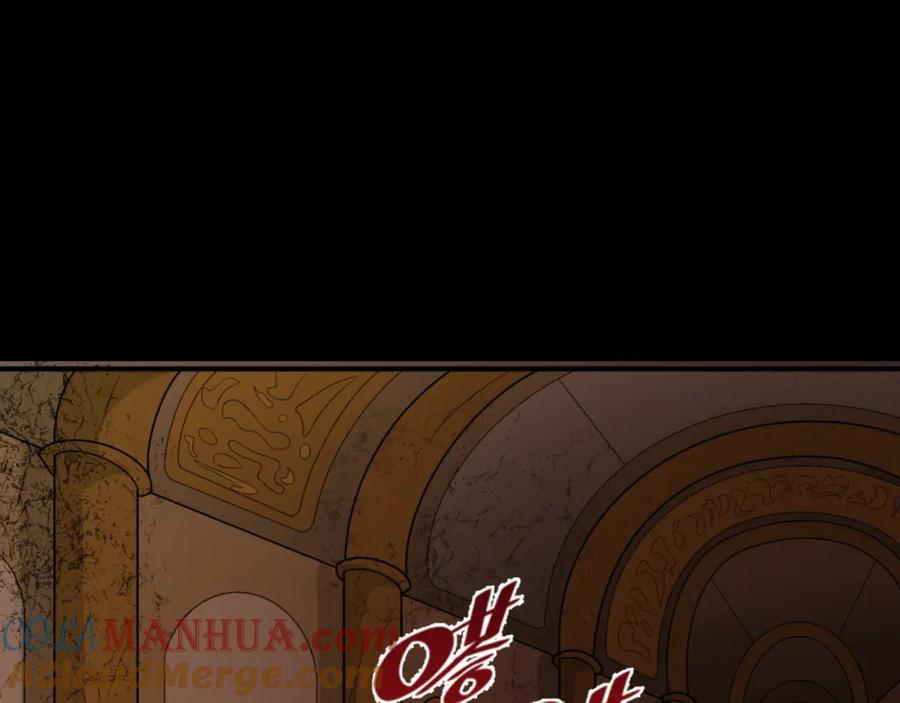 全球诡异时代 第170话 斗牛国的恐怖传说！ 第125页
