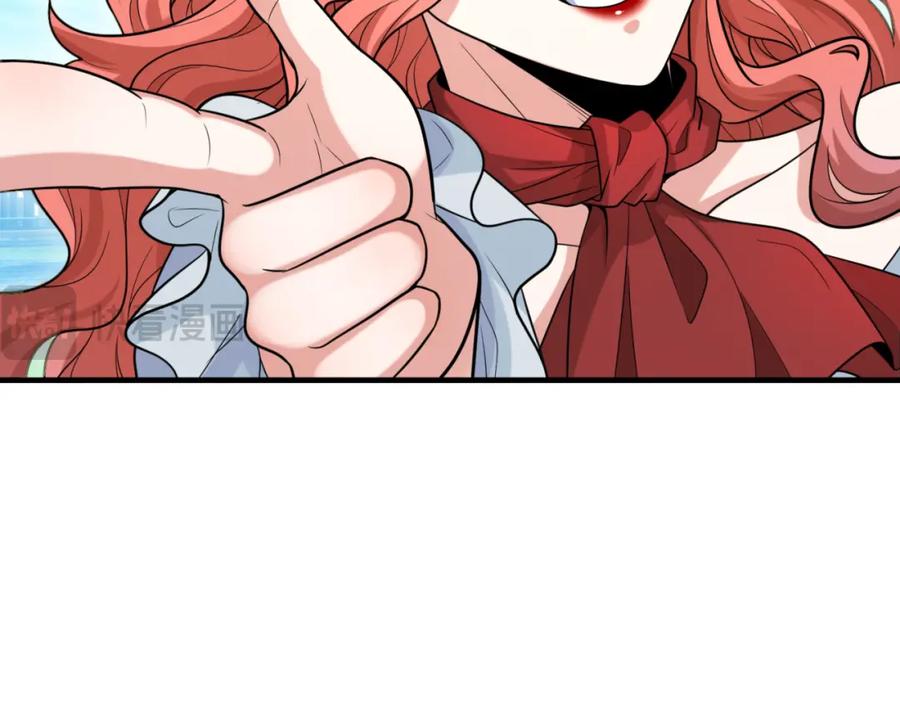 全球诡异时代 第170话 斗牛国的恐怖传说！ 第14页