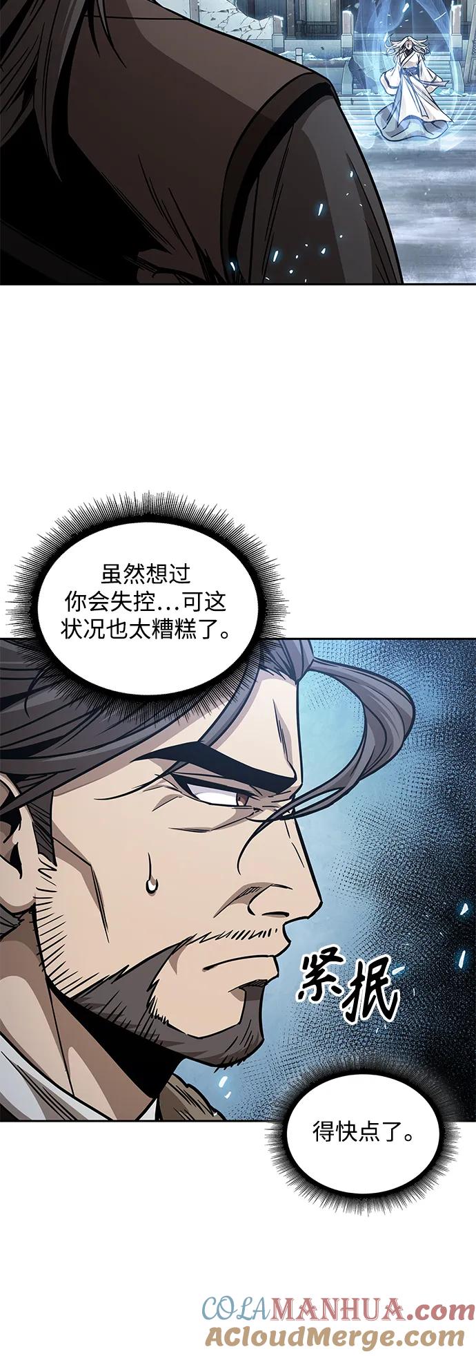 《某天成为魔神》172. 第60章 一举两得（1） 第43页