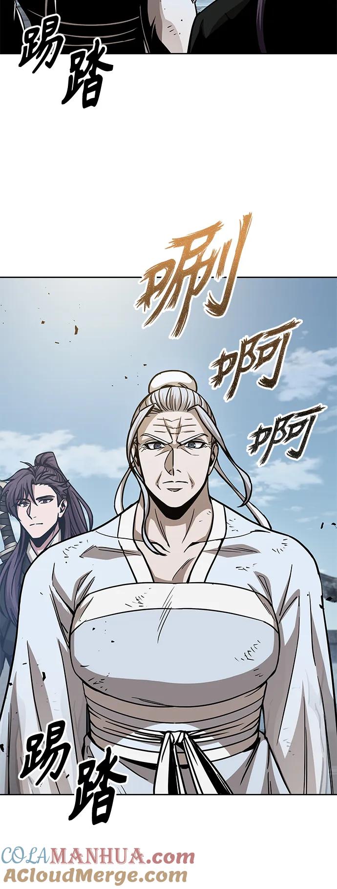 《某天成为魔神》172. 第60章 一举两得（1） 第55页