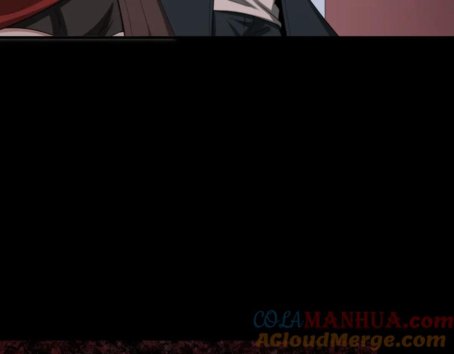 全球诡异时代 第170话 斗牛国的恐怖传说！ 第117页