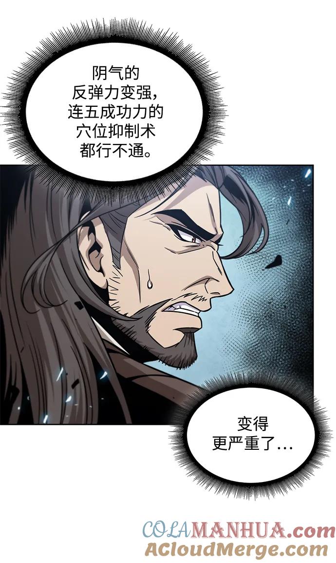 《某天成为魔神》172. 第60章 一举两得（1） 第49页
