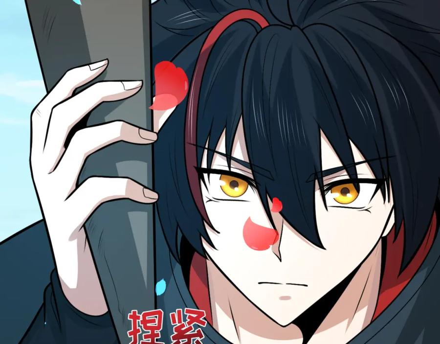 全球诡异时代 第170话 斗牛国的恐怖传说！ 第44页