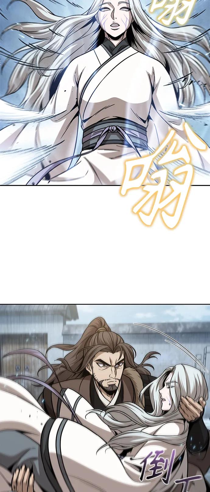 《某天成为魔神》172. 第60章 一举两得（1） 第51页