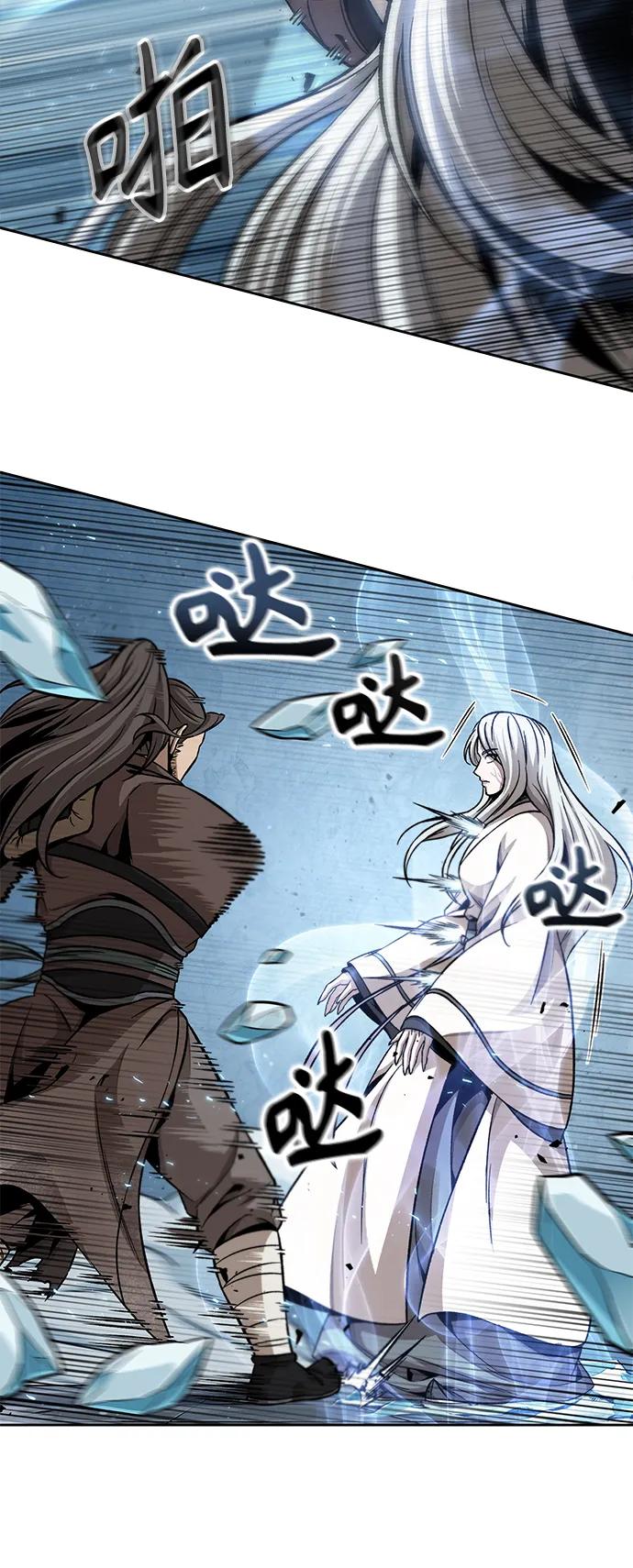 《某天成为魔神》172. 第60章 一举两得（1） 第47页