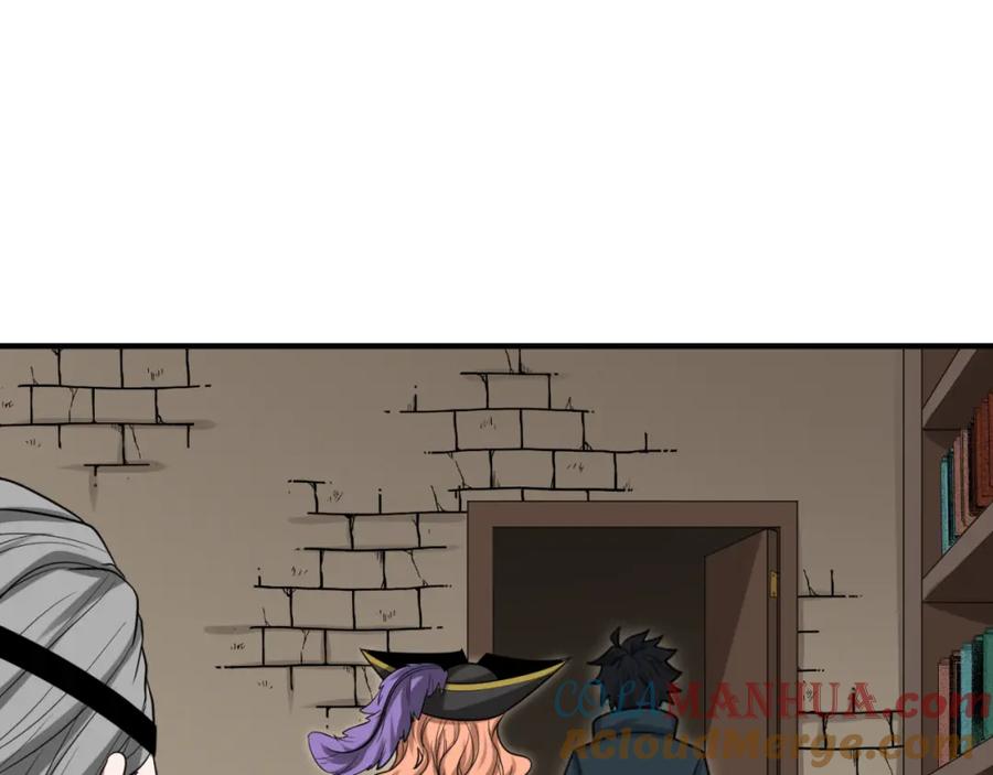 全球诡异时代 第170话 斗牛国的恐怖传说！ 第101页