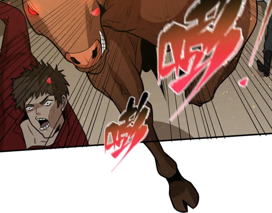 全球诡异时代 第170话 斗牛国的恐怖传说！ 第34页