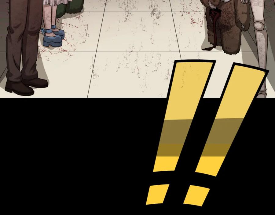 全球诡异时代 第170话 斗牛国的恐怖传说！ 第114页