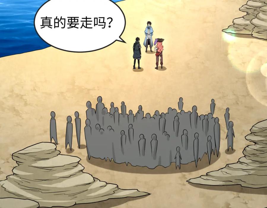 全球诡异时代 第170话 斗牛国的恐怖传说！ 第6页