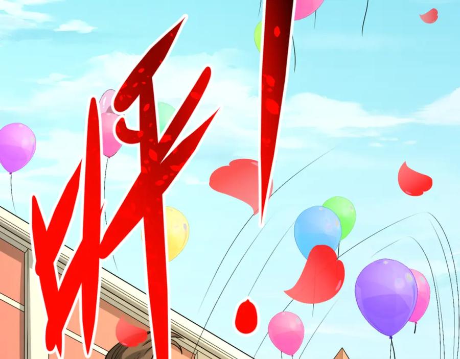 全球诡异时代 第170话 斗牛国的恐怖传说！ 第46页