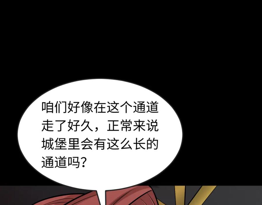 全球诡异时代 第170话 斗牛国的恐怖传说！ 第128页