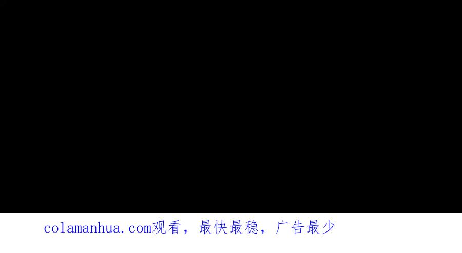 全球诡异时代 第170话 斗牛国的恐怖传说！ 第138页