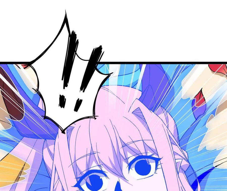 勇者X女魔王 171 无人打扰 第72页