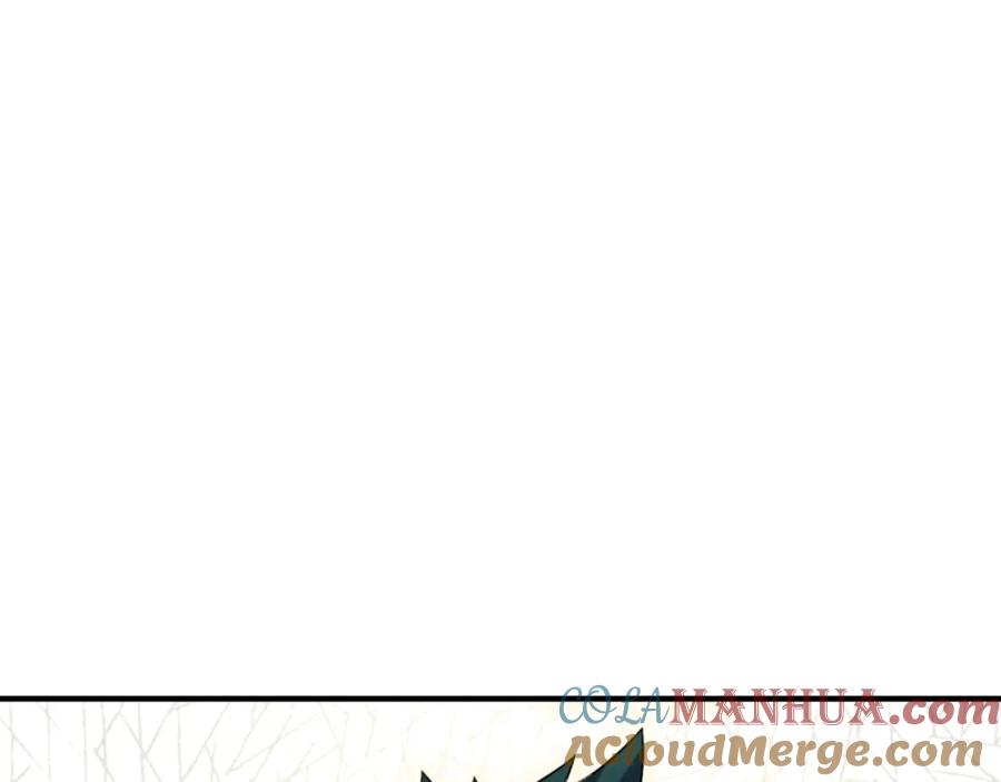 全球诡异时代 第170话 斗牛国的恐怖传说！ 第97页