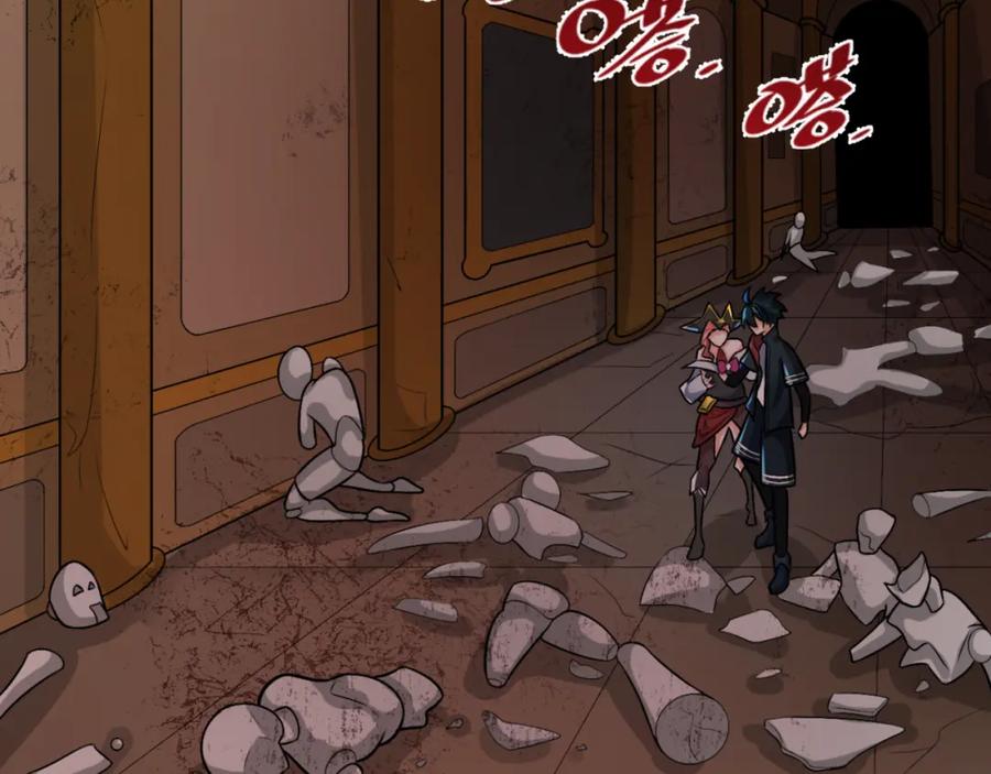 全球诡异时代 第170话 斗牛国的恐怖传说！ 第126页