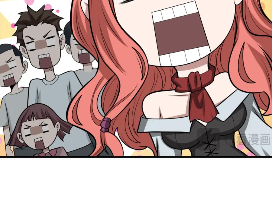 全球诡异时代 第170话 斗牛国的恐怖传说！ 第52页