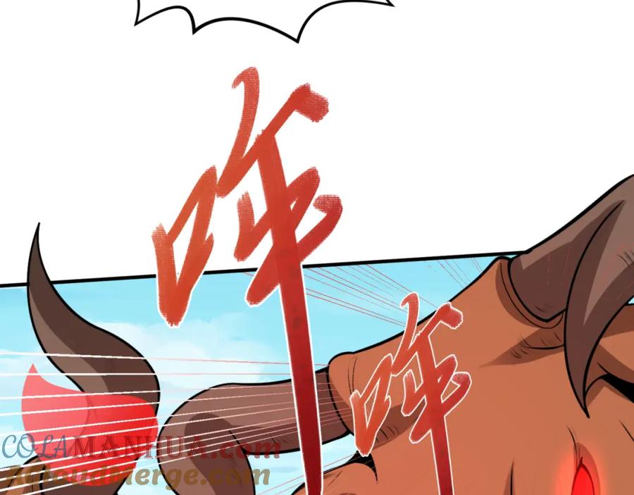 全球诡异时代 第170话 斗牛国的恐怖传说！ 第37页