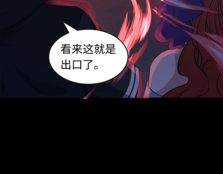 全球诡异时代 第171话 血腥玛丽！ 第59页