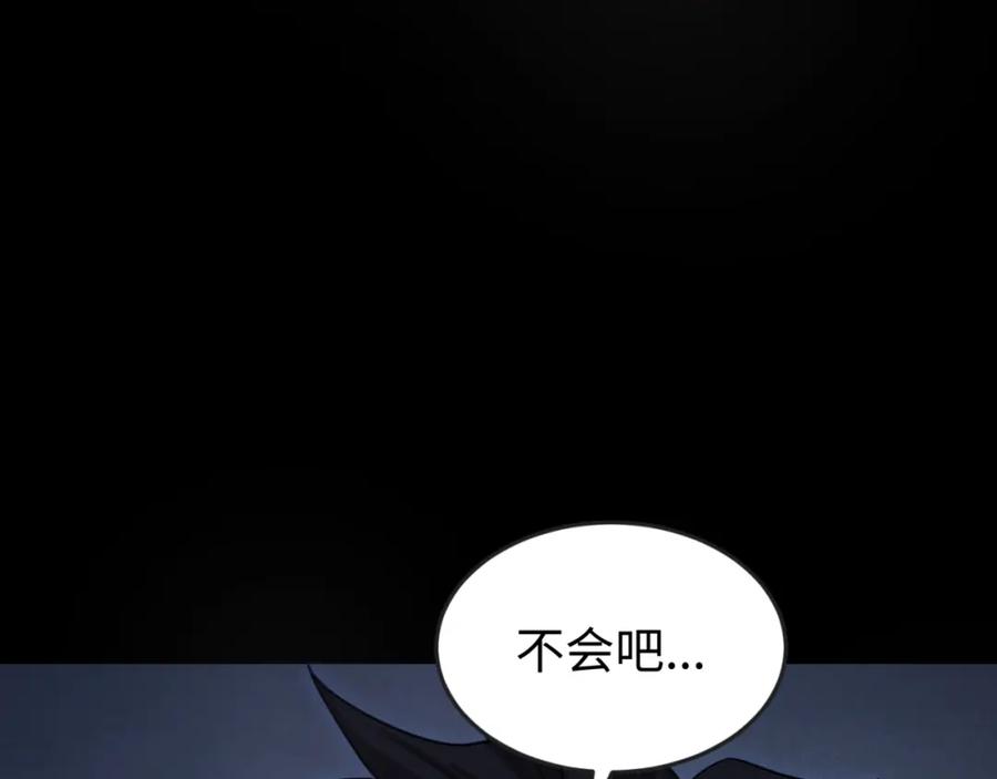 全球诡异时代 第171话 血腥玛丽！ 第39页