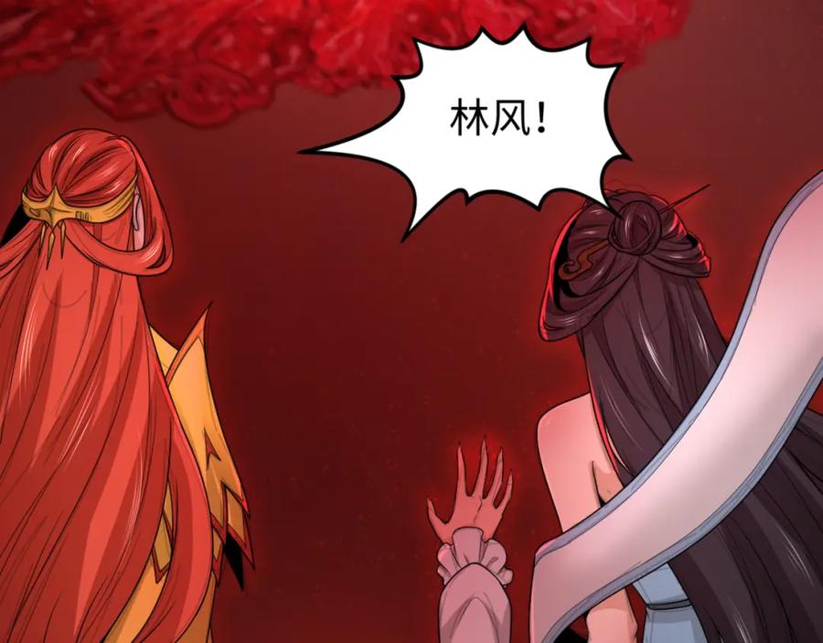 全球诡异时代 第171话 血腥玛丽！ 第98页