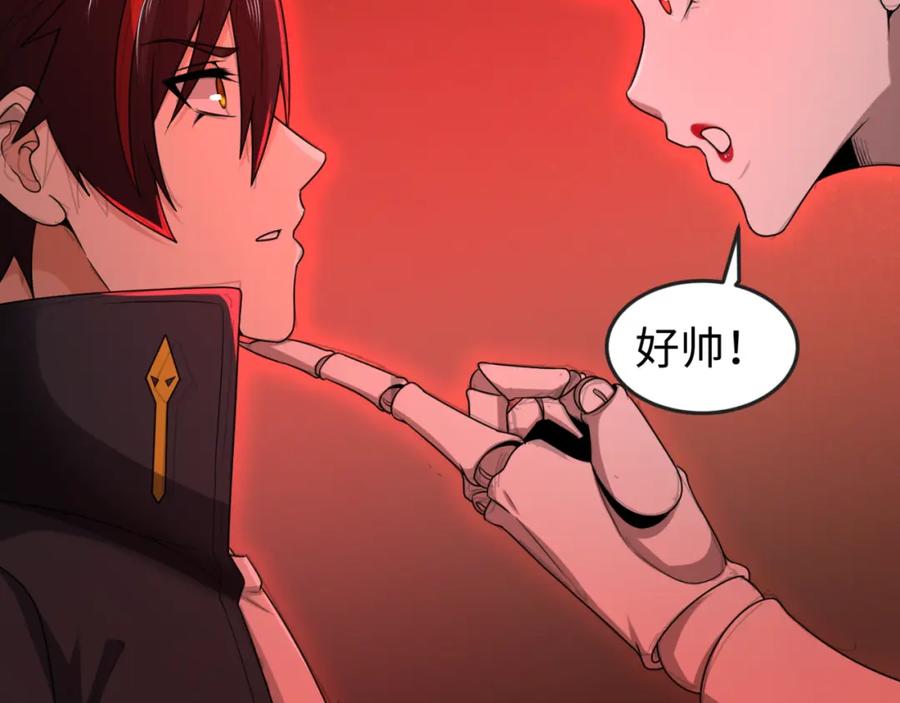全球诡异时代 第171话 血腥玛丽！ 第92页