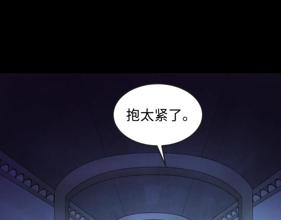 全球诡异时代 第171话 血腥玛丽！ 第32页
