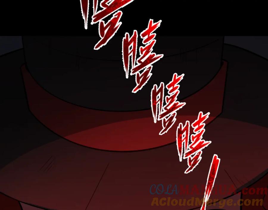 全球诡异时代 第171话 血腥玛丽！ 第141页